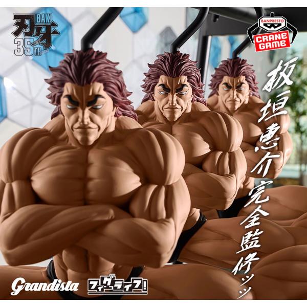 刃牙 Grandista×フィグライフッッ!! 範馬勇次郎-強くなりたくば吊るせッッ-