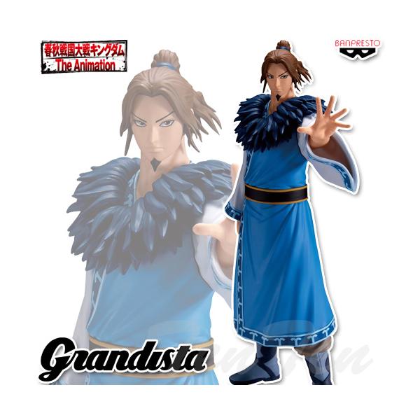 キングダム Grandista-李牧-