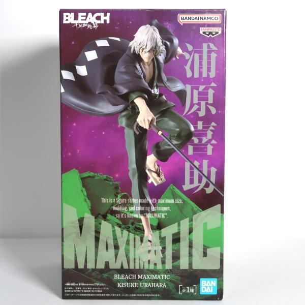 BLEACH MAXIMATIC KISUKE URAHARA