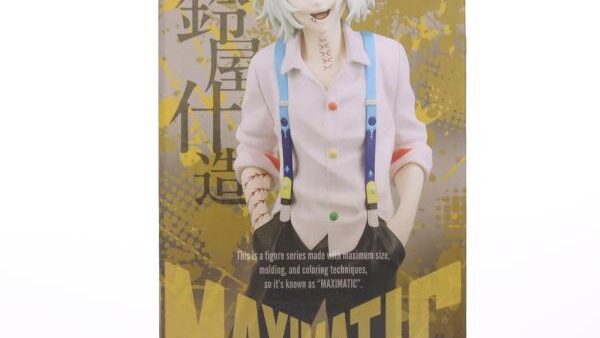 東京喰種 MAXIMATIC JUZO SUZUYA