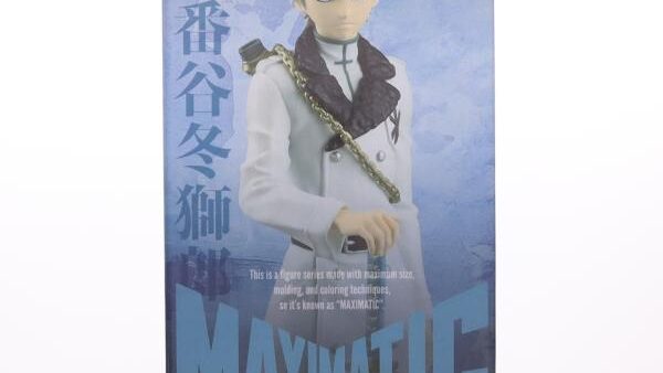 BLEACH MAXIMATIC TOUSHIRO HITSUGAYA