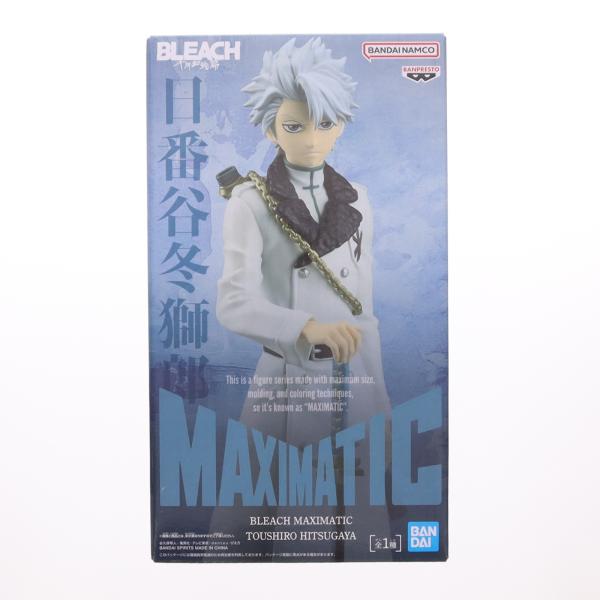 BLEACH MAXIMATIC TOUSHIRO HITSUGAYA